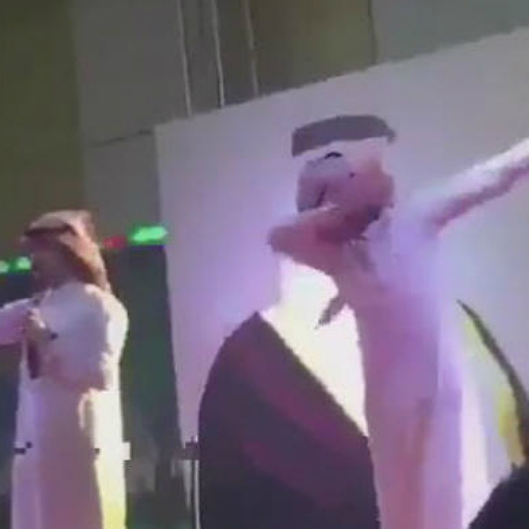 Saudi Arabian singer arrested for dabbing on stage